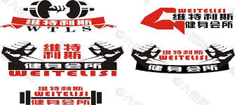 健身器材 ― jiànshēn qìcái ― exercise equipment. å¥èº«æˆ¿logoå¹³é¢å¹¿å'Šç´ æå…è´¹ä¸‹è½½ å›¾ç‰‡ç¼–å· 7851813 å…­å›¾ç½'