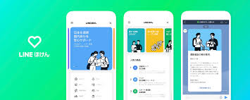 It contains documents and tools that will help you use our various developer products. Japan Line Insurance Launches Today Line Corporation News