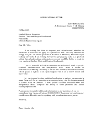 Cover letter english fresh graduate. Application Letter Zahro 2 Pharmacy Behavior Modification