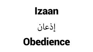 The word aadheen means obedient, one who comply with comman. Izaan Islamic Name Meaning Baby Names For Muslims