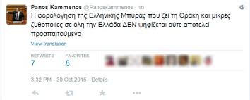 Αποτέλεσμα εικόνας για φορολογηση ελληνικης μπυρας