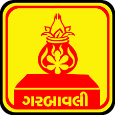 Garbavali Lyrics Gujarati Garba Apps On Google Play Collection of all gujarati doha of popular one. garbavali lyrics gujarati garba apps