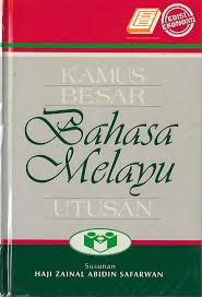 Atur, saya, bayar, ombak, rinyai, unhurt, lakaran, connection. What Is The Most Authentic Malay Dictionary Quora