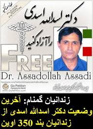 Intel officers tell insider they are bracing for attacks and kidnappings of europeans around the world. Dr Assadollah Assadi Ø§Ø³Ø¯Ø§Ù„Ù„Ù‡ Ø§Ø³Ø¯ÛŒ Ulimuc