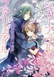 We did not find results for: Gin No Guardian Wallpapers Anime Hq Gin No Guardian Pictures 4k Wallpapers 2019