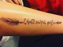 Maybe you would like to learn more about one of these? 50 Ancient Greek Tattoos From Mythology With Meaning 2021