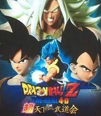 The first time that dragon ball z fans learned of the concept of a legendary super saiyan (a form only achieved once every thousand or so years by an ancient warrior) was during the frieza saga.when goku became a super saiyan for the first time, the general consensus from both fans and characters alike was that goku was, in fact, that legendary, once in a lifetime warrior. Dragon Ball Z The Real 4 D Super Saiyan Blue Goku Vs Broly God S 2017 Filmaffinity