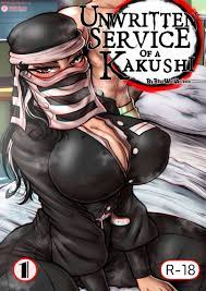 Unwritten Services of a Kakushi (Hentai Doujinshi) by Wolfenstain1 -- Fur  Affinity [dot] net