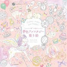 Download Colors Make You Happy Vol 1 Coloring Book Review Coloring Queen