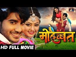 Mohabbat Bhojpuri Movie Pradeep R Pandey Quot Chintu Quot Latest Bhojpuri Movies Trailers Audio Amp Video Songs Bhojpuri Movies Hd Movies Film 2017