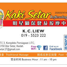 Review the alor setar hotel list below to find the perfect lodging. Photos At Kaki Setar Reflexology Centre Massage Studio In Alor Star