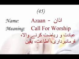 Top 100 Muslim Baby Boy Names With English And Urdu Meanings Youtube Muslim Boy Names Muslim Baby Boy Names Muslim Baby Names Looking for muslim names for your baby boy? top 100 muslim baby boy names with