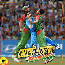 Image result for bangla funny comments