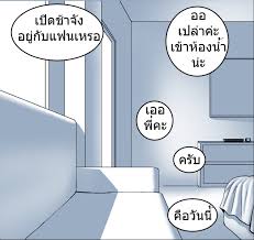 ลีลา สุดเด็ด-ลุงแก่รุมสลับเย็ดน้องเอิร์น-แตกในทุกรอบ-Hongteskykub
