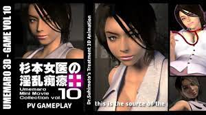Umemaro 3D Vol.10 The Game Movie [Animation Game] - YouTube