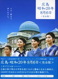 Search the world's information, including webpages, images, videos and more. ã‚²ã‚ªå…¬å¼é€šè²©ã‚µã‚¤ãƒˆ ã‚²ã‚ªã‚ªãƒ³ãƒ©ã‚¤ãƒ³ã‚¹ãƒˆã‚¢ ä¸­å¤ åºƒå³¶ æ˜­å'Œï¼'ï¼å¹´ï¼˜æœˆï¼–æ—¥ å®Œå…¨ç‰ˆ Dvd æ¾ãŸã‹å­ Dvd