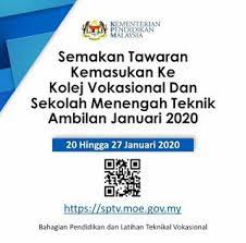 Semakan Tawaran Ke Kolej Vokosional Info Boarding Pass
