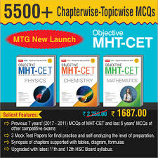 The Most Reliable And Result Oriented Series Of Books For All Maharashtra Cet Aspirants Each Book Has Been Designed For Math Books Science Books Hindi Books