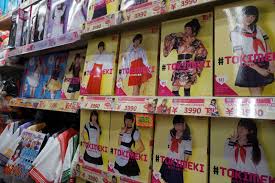 Don quijote / donki (ドン・キホーテ) is a popular discount chain store in japan with over 150 branches through the country and also in abroad (thailand, hong kong, singapore and usa). 10 Must Buy Items At Don Quijote In Japan Japan Web Magazine