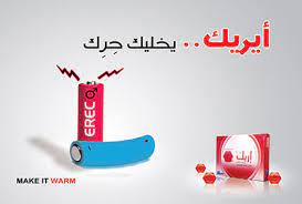Check spelling or type a new query. Ø£Ø¯ÙˆÙŠØ© ÙŠØ­Ø°Ø± ØªÙ†Ø§ÙˆÙ„ Ø­Ø¨ÙˆØ¨ Ø§Ø±ÙŠÙƒ Ù…Ø¹Ù‡Ø§ Ù…ÙˆÙ‚Ø¹ Ø§Ù„Ø±Ù‡ÙŠØ¨
