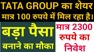 Tata Coffee Share Target Price Best Stock To Buy In 2020 Stock To Trade Tomorrow Youtube
