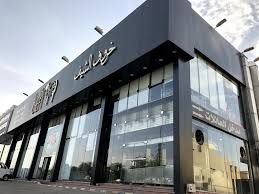 مطعم خروف الشيف المنيو وارقام التواصل لجميع الفروع