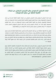 وفي نهاية الفترة المالية يظهر حساب المصروف في قائمة الدخل مخصوما من ايرادات الفترة الحالية لمعرفة نتيجة عمل المنشأة من ربح او خسارة. Ø¹Ø²Ù… Ø§Ù„ØªÙ‚Ù†ÙŠØ© Ø§Ù„Ù…Ø§Ù„ÙŠØ© On Twitter Ù†ÙØ®Ø± ÙˆÙ†Ø¹ØªØ² Ø¨Ø«Ù‚Ø© Ø§Ù„Ø¨Ù†Ùƒ Sama Gov Ù„Ù„ØªØ±Ø®ÙŠØµ Ø§Ù„Ù…Ù…Ù†ÙˆØ­ Ù„Ø´Ø±ÙƒØ© Azm Fintech ÙƒÙ…Ø§ Ù†ØªÙ‚Ø¯Ù… Ø¨Ø§Ù„Ø´ÙƒØ± Ù„ÙƒÙ„ Ø§Ù„Ø´Ø±ÙƒØ§Ø¡ ÙˆØ§Ù„Ø¹Ù…Ù„Ø§Ø¡ ÙˆØ§Ù„Ø¯Ø§Ø¹Ù…ÙŠÙ† Ø¹Ù„Ù‰ ØªÙ…ÙƒÙŠÙ†Ù‡Ù… ÙˆØ«Ù‚ØªÙ‡Ù… ÙˆØ¯Ø¹Ù…Ù‡Ù… Ø§Ù„ÙƒØ¨ÙŠØ± Ù„Ù…Ù†ØªØ¬Ø§Øª Ø§Ù„Ø´Ø±ÙƒØ© Ø§Ù„Ø§Ø¨ØªÙƒØ§Ø±ÙŠØ© ÙÙŠ Ù…Ø¬Ø§Ù„ Ø§Ù„ØªÙ‚Ù†ÙŠØ©