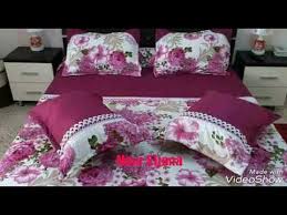 خياطة وتفصيل موديل جديد من مفارش غرفة النوم للعروس جديد 2017 Youtube Bed Cover Design Designer Bed Sheets Bed Sheets