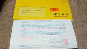 自治体の元職員が教える 自動車税滞納から差し押さえの流れと回避方法 キャッシングのまとめ