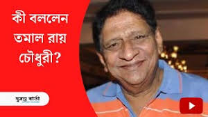 Tamal Roy Chowdhury Interview : অভিনয় জগতের কোন অভিজ্ঞতার কথা বললেন  অভিনেতা Tamal Roy Chowdhury?