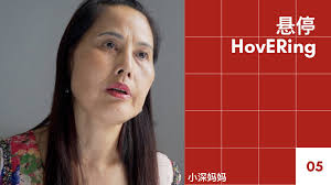 A Chinese Gay Man from 1960s