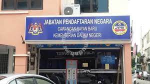 Apabila kerajaan negeri pulau pinang menubuhkan jabatan hal ehwal agama islam negeri pulau pinang pada 1 julai 1959. Jpn Pulau Pinang Sungai Ara