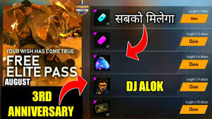 Open hoga, free fire third anniversary celebration event open, free fire third anniversary gift event is open, 3rd anniversary free fire, how to complete. 3rd Anniversary Free Elite Pass Free Dj Alok Character August Fire Free Event 3rd Anniversary Youtube