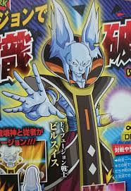 Maybe you would like to learn more about one of these? Dragon Ball Fusions 3ds All Fusions Currently Known To Date Omnigeekempire