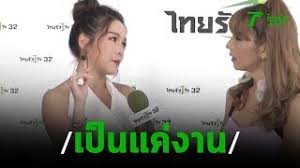 มีพี่น้อง 4 คน แอร์เป็นคนที่ 3 à¹à¸­à¸£ à¹à¸ˆà¸‡à¹€à¸«à¸• à¹à¸­ à¸§à¸«à¸™ à¸¡à¹€à¸ à¸‡ à¸£ à¸šà¸­à¸¢à¸²à¸à¸—à¸³à¸•à¸² 29 10 62 à¸š à¸™à¹€à¸— à¸‡à¹„à¸—à¸¢à¸£ à¸ Youtube