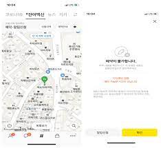 잔여백신 신청 넥슨 맨유 잔여백신 남양유업 카카오뱅크 간떨어지는 동거 장기용 맥도날드 조수미. Ixheod7mwvapsm