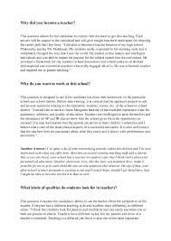 If you ask most potential teachers why do you want to become a teacher, they'll mention the ability to make a real difference in students' lives. Doc Why Did You Become A Teacher What Kinds Of Qualities Do Students Look For In Teachers Amna Ali Academia Edu
