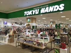 東急不動産の公式サイトです。 2021年02月10日 ～東急不動産の学生レジデンス～ campus village 新規開業物件に抗ウイルス・抗菌加工を実. æ±æ€¥ãƒãƒ³ã‚ºå¤§åˆ†åº—