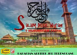 Semoga di tahun baru ini, kita dapat menanam azam untuk menjadi muslim dan mukmin yang lebih baik dari yang lepas. Kata Hikmah Maal Hijrah Cikimm Com