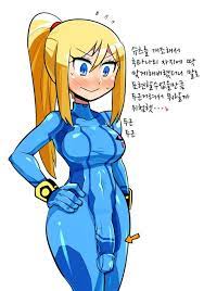 Futa bodysuit
