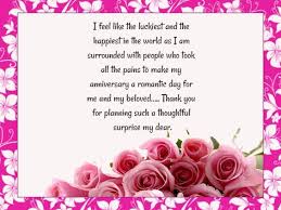A thank you card is the least you can do for someone who has given you a wonderful gift or assisted you with a special favor. Thank You Messages For Surprise Anniversary Party