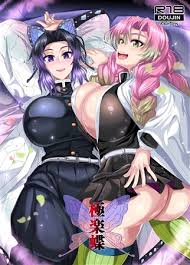 Hentai] Doujinshi - Kimetsu no Yaiba / Kanroji Mitsuri & Kocho Shinobu  (極楽蝶) / TOPGUN (Adult, Hentai, R18) | Buy from Doujin Republic - Online  Shop for Japanese Hentai