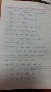 Hindi Grammar Kriyavisheshan Worksheet Hindi Worksheets Hindi Language Learning Language Worksheets