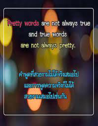 แปลอังกฤษ > ไทย แปลไทย > อังกฤษ à¸„ à¸²à¸„à¸¡à¸ à¸²à¸©à¸²à¸­ à¸‡à¸à¸¤à¸© à¸žà¸£ à¸­à¸¡à¹à¸›à¸¥à¹„à¸—à¸¢ Cho Android Táº£i Vá» Apk