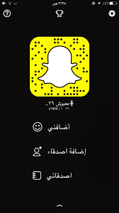 ادعموني بليزززز بـ لايك وكومنت وسبسكرايب للقناه ☺️♥️ Ø³Ù†Ø§Ø¨ Ø´Ø§Øª Ø§Ù„Ù‚ØµÙŠÙ…ÙŠ