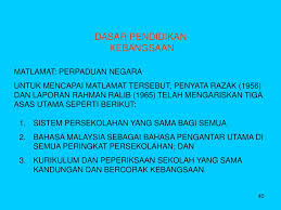 Maka, lahirlah satu dasar pendidikan (pelajaran) kebangsaan melalui penyata razak, 1956 dan dimaktubkan dalam ordinan pelajaran, 1957. Dasar Dasar Kerajaan Ppt Download