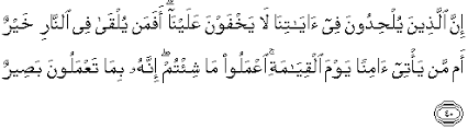 Bacaan surah ghafir ayat 44. Quran Surah Fussilat 40 Qs 41 40 In Arabic And English Translation Alquran English