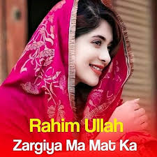 Play Zargiya Ma Mat Ka by Rahim Ullah