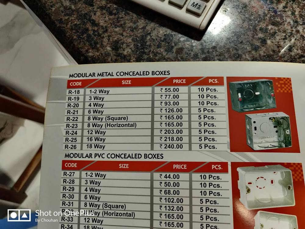 Metal Box product image