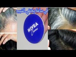 بدون قسم علاج الشيب نهائيا وللأبد في 1 ساعة واحدة تخلصي من الشيب نهائيا مثل السحر youtube youtube